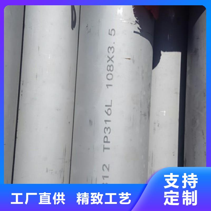 工業不銹鋼管TP347H不銹鋼管同行低價