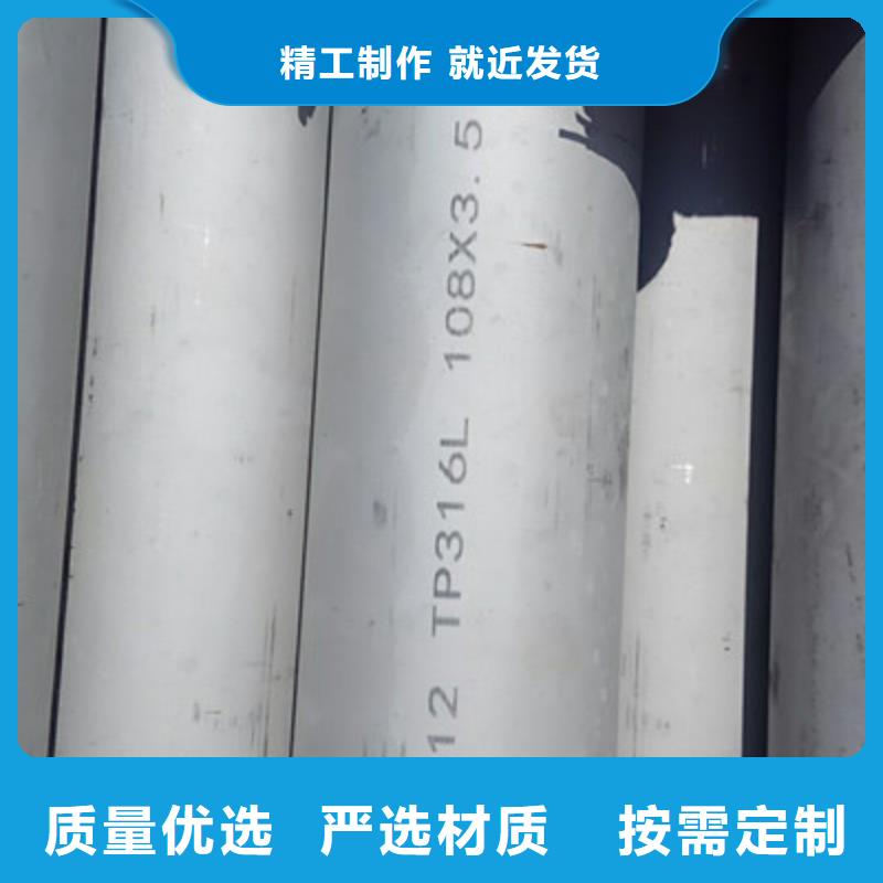【工業不銹鋼管TP347H不銹鋼管供貨及時】