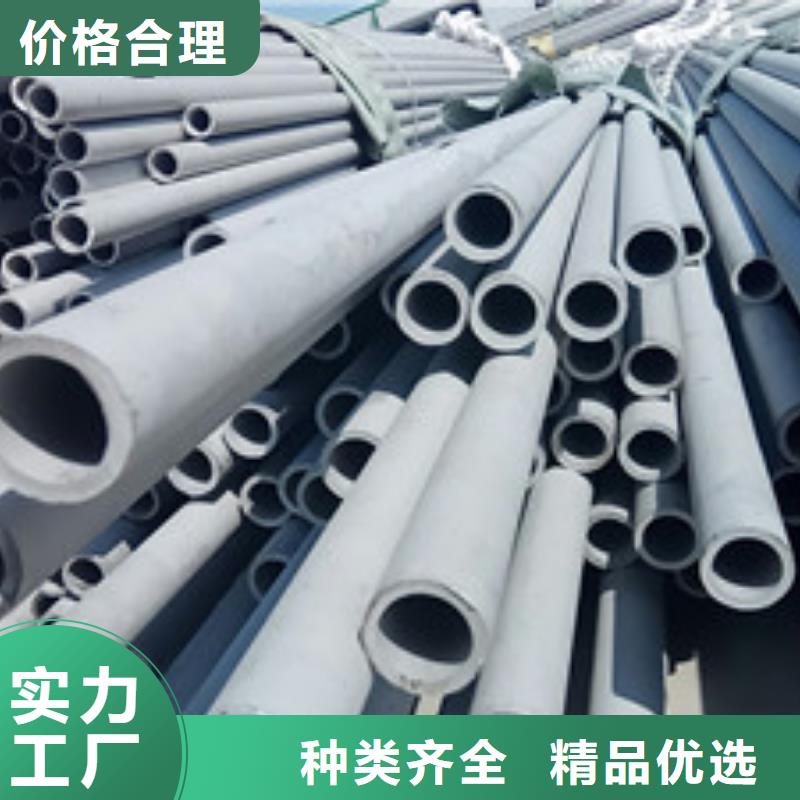 工業(yè)不銹鋼管BA級不銹鋼管購買的是放心