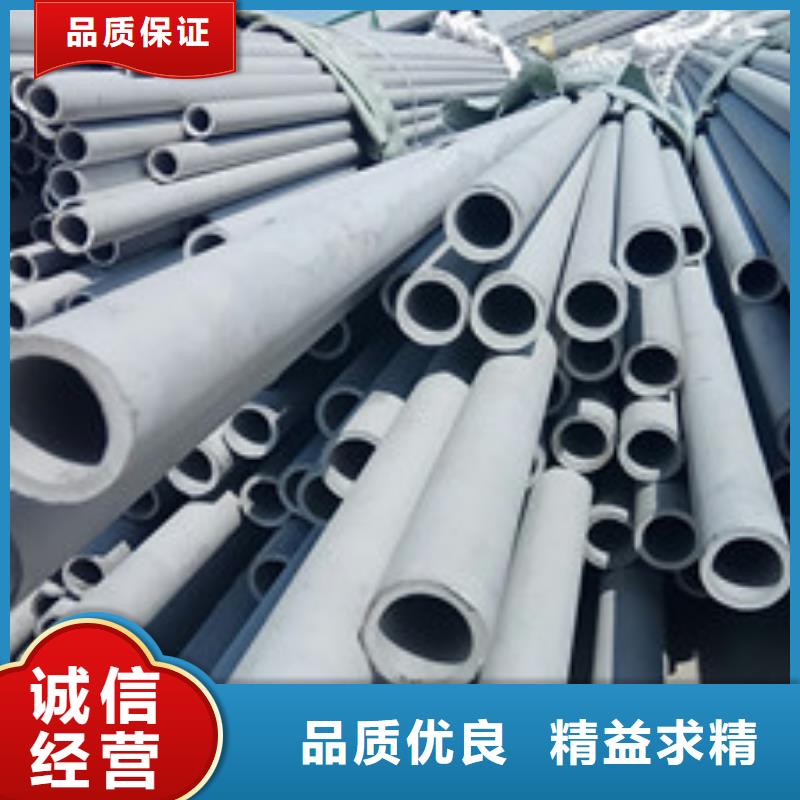 工業不銹鋼管TP347H不銹鋼管誠信廠家