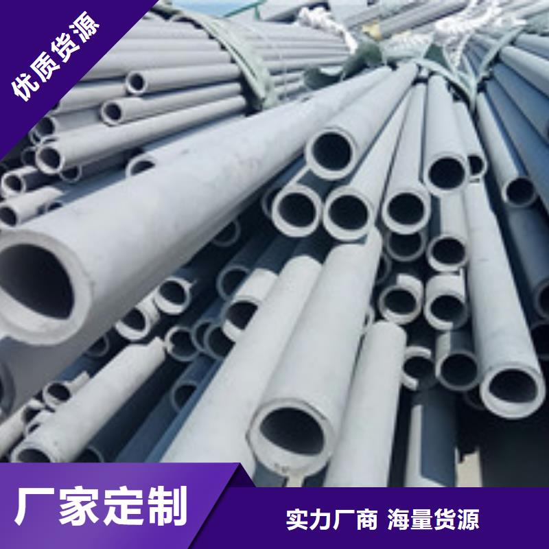 工業不銹鋼管TP347H不銹鋼管好廠家有擔當