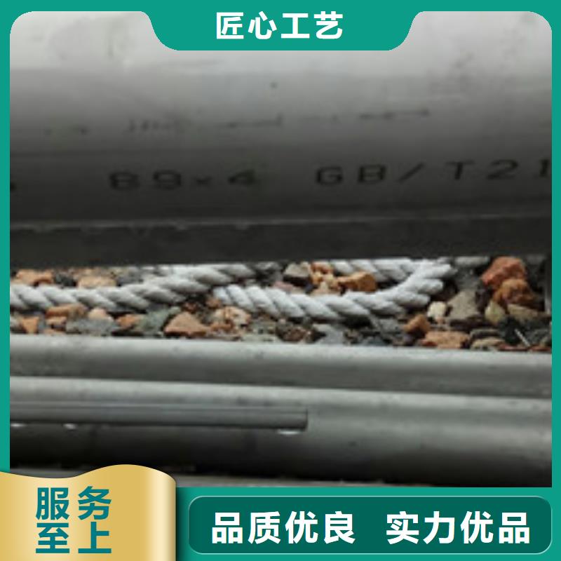 工業不銹鋼管-316不銹鋼管用品質贏得客戶信賴