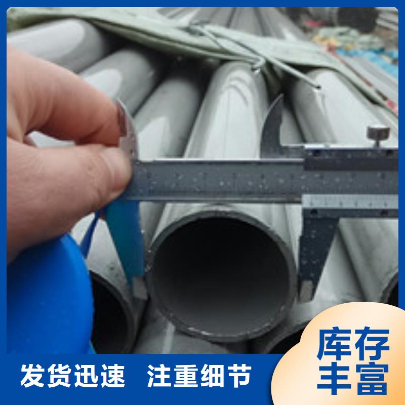 工業不銹鋼管衛生級不銹鋼管嚴格把控每一處細節