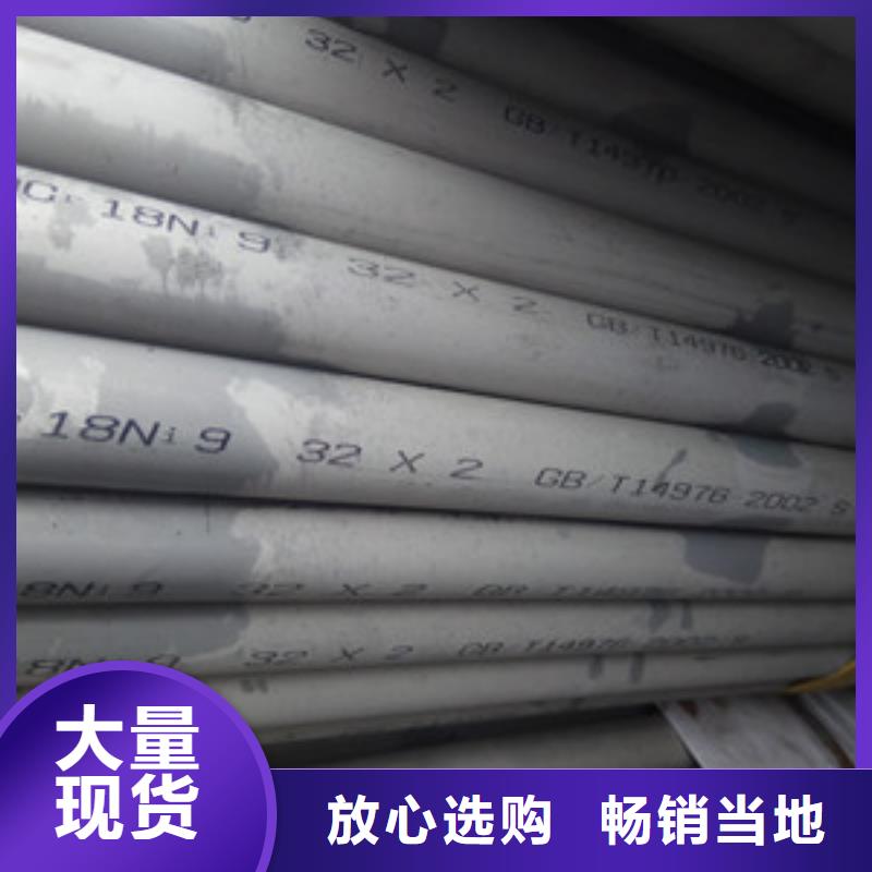 厂家直发<华源>工业不锈钢管 TP347H不锈钢管质检严格