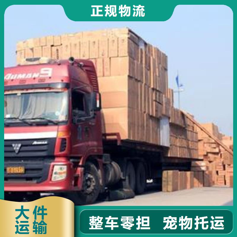 阜新物流公司,杭州到阜新物流货运直达不受天气影响