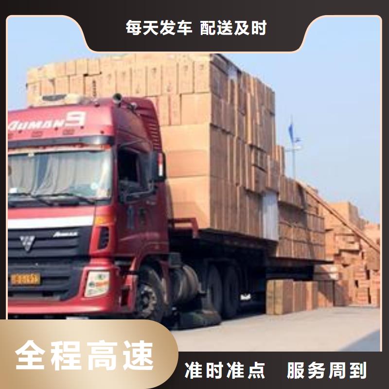 莱芜物流公司杭州到莱芜每天发车全程护航