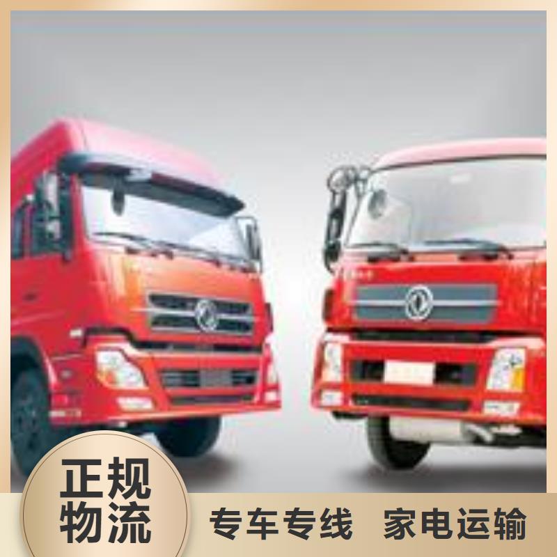 贵州选购《昌胜》物流公司杭州到贵州选购《昌胜》每天发车快速高效
