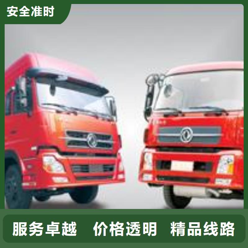 阜新物流公司,杭州到阜新物流货运直达不受天气影响
