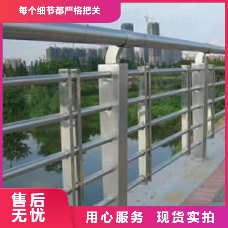 一站式供应(鑫海达)不锈钢复合管栏杆-不锈钢桥梁护栏优良材质
