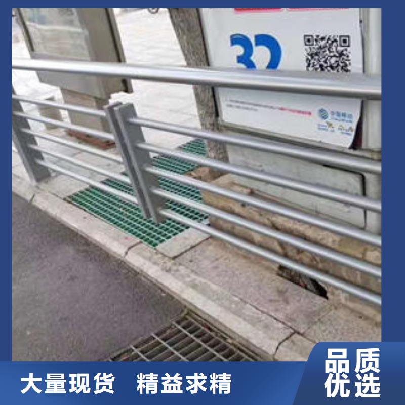 不锈钢碳素钢复合管护栏-道路隔离栏杆严选好货