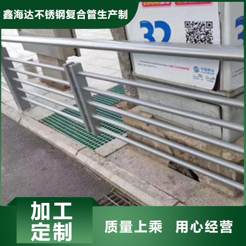 不銹鋼碳素鋼復合管護欄不銹鋼復合管快速物流發貨