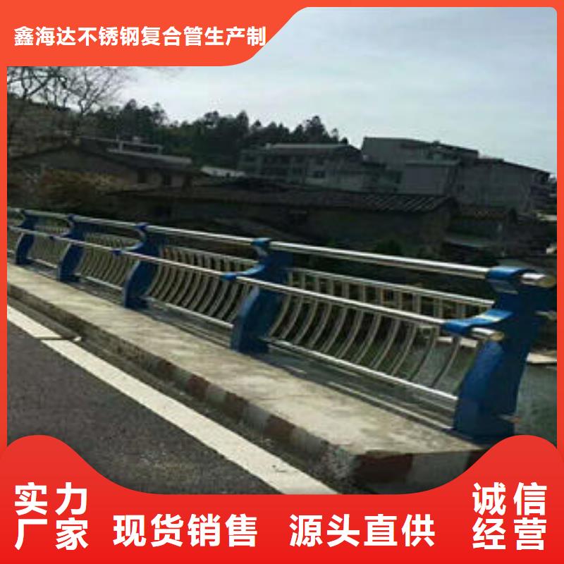 不銹鋼碳素鋼復合管護欄304不銹鋼復合管一手貨源
