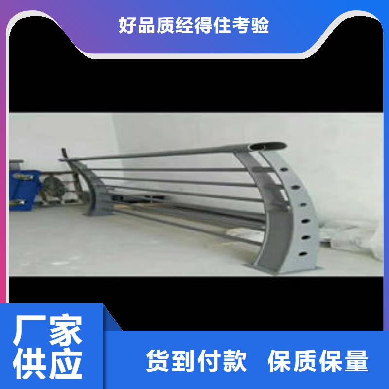 不銹鋼碳素鋼復(fù)合管護(hù)欄-不銹鋼復(fù)合管護(hù)欄廠家質(zhì)量三包