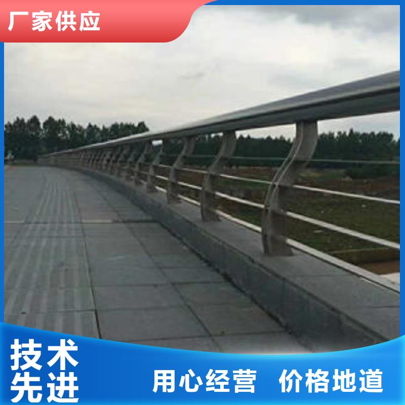 不锈钢碳素钢复合管护栏-道路隔离栏杆严选好货