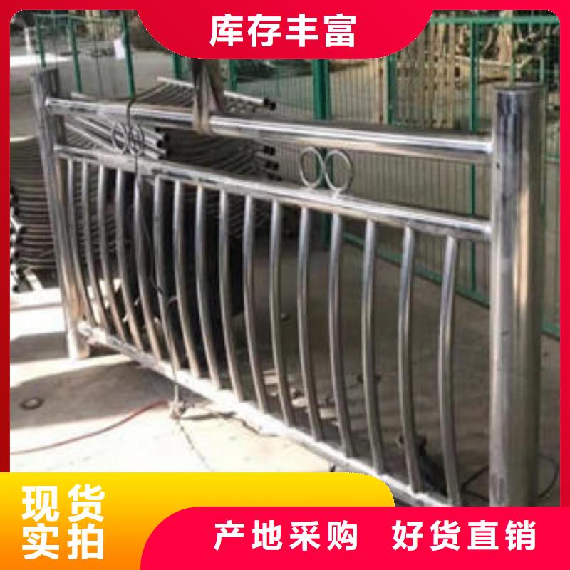 本地<鑫海达>不锈钢碳素钢复合管护栏桥梁护栏立柱定制批发