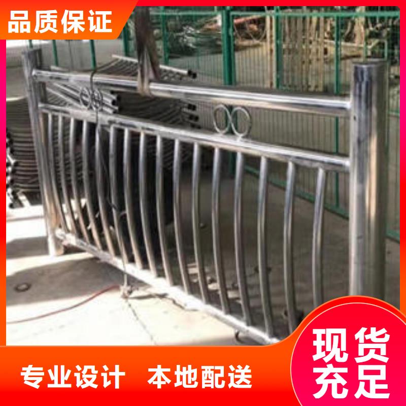 本土<鑫海达>不锈钢碳素钢复合管护栏不锈钢复合管厂厂家直销值得选择