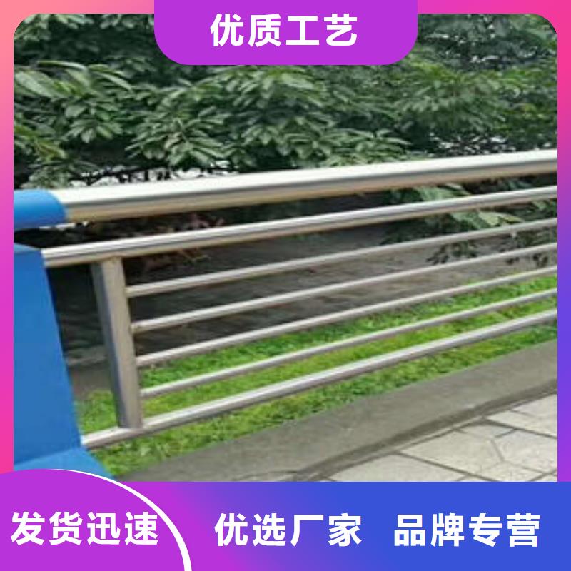 【不锈钢碳素钢复合管护栏】_道路隔离栏杆多种规格供您选择