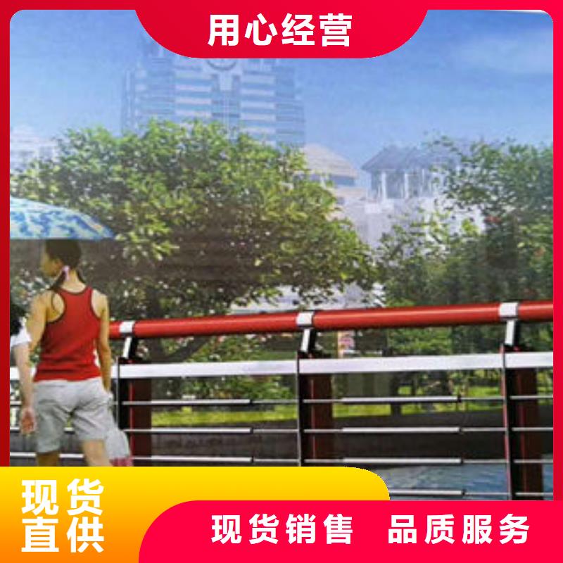 【201不銹鋼復合管】道路隔離欄桿批發價格