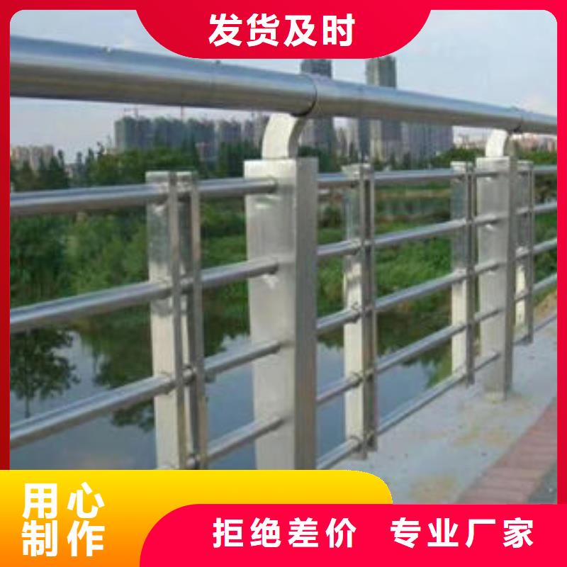优选[鑫海达]201不锈钢复合管不锈钢桥梁护栏厂家直接面向客户