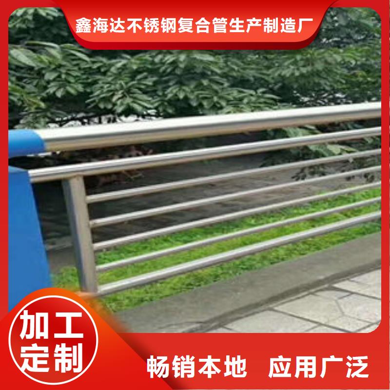 304不銹鋼復合管不銹鋼復合管樓梯扶手廠家直銷售后完善