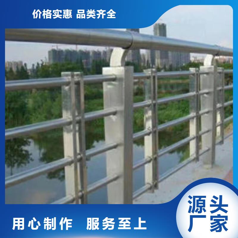 自主研发[鑫海达]304不锈钢复合管道路隔离栏杆专业厂家