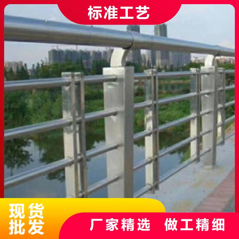 匠心制造<鑫海达>304不锈钢复合管道路隔离栏杆专业厂家