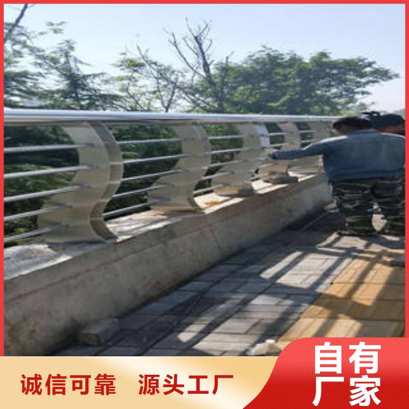 不銹鋼復合管橋梁護欄道路隔離欄桿廠家批發價