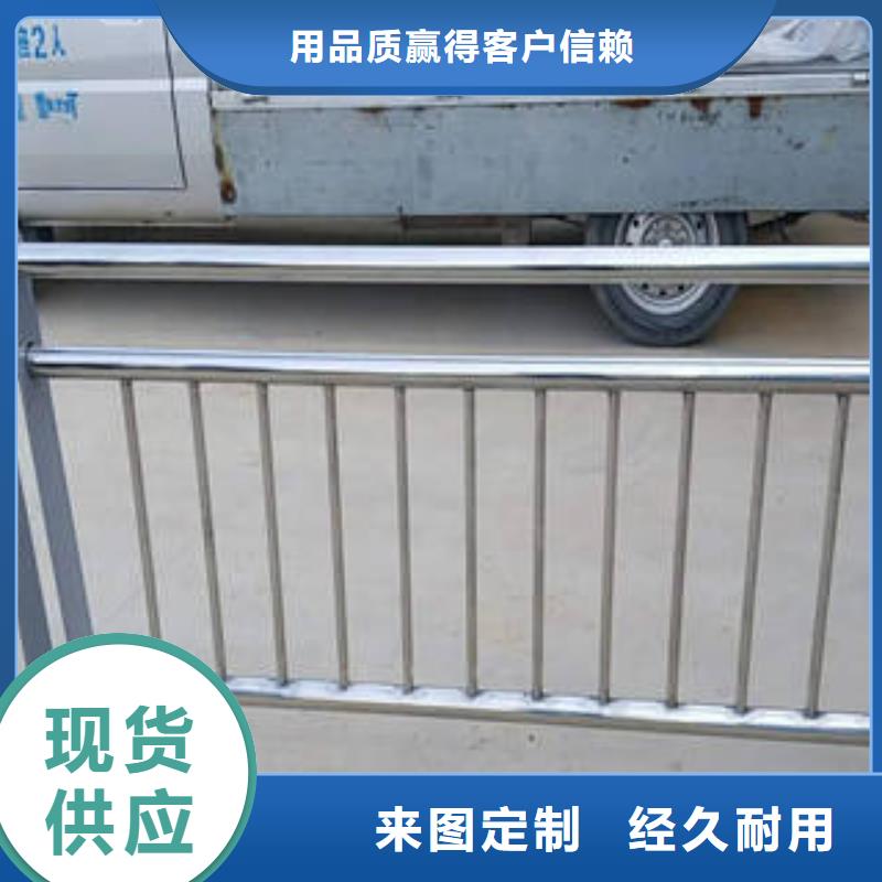 不銹鋼復合管橋梁護欄不銹鋼復合管樓梯扶手全新升級品質保障