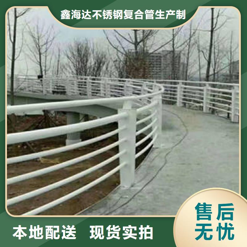 不銹鋼復合管橋梁護欄-不銹鋼復合管樓梯扶手注重細節