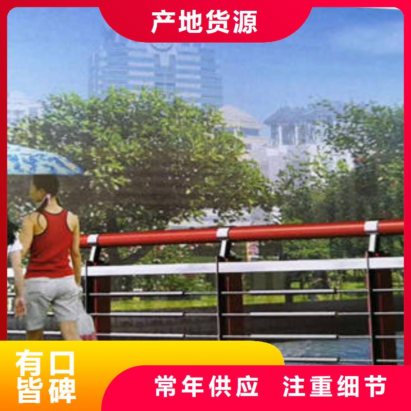 不銹鋼復合管橋梁護欄,304不銹鋼復合管選擇我們選擇放心