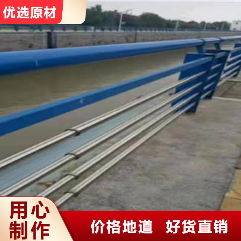 【不銹鋼復合管橋梁護欄】不銹鋼復合管護欄用心服務