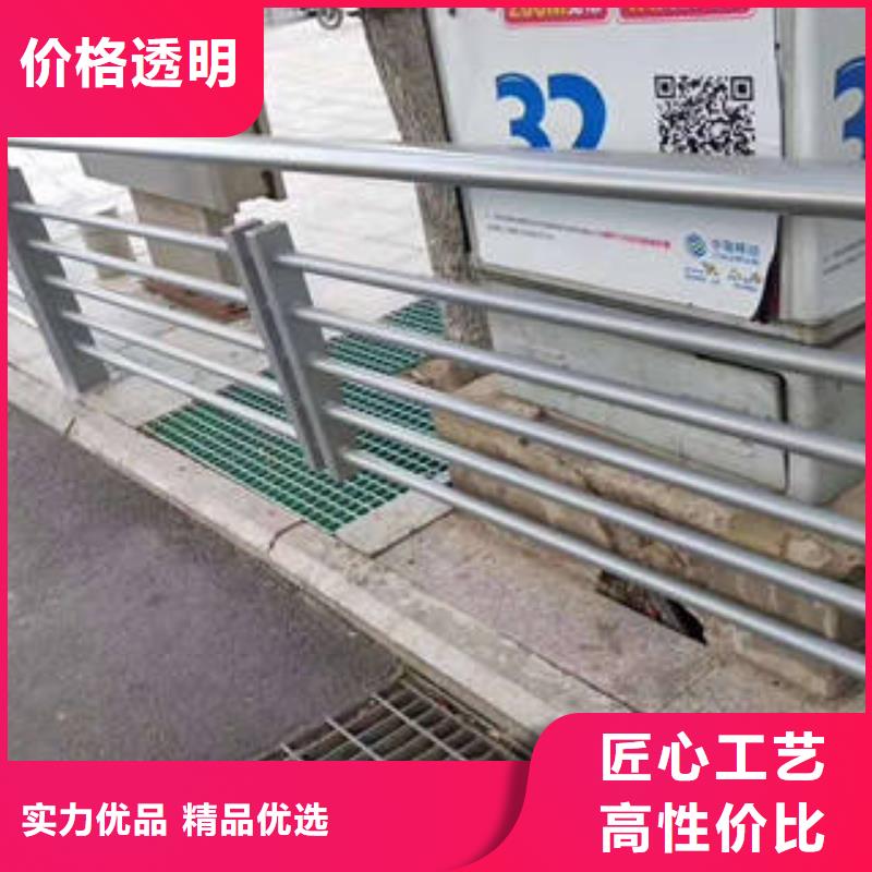 【不銹鋼復(fù)合管橋梁護(hù)欄】-不銹鋼復(fù)合管樓梯扶手嚴(yán)格把關(guān)質(zhì)量放心