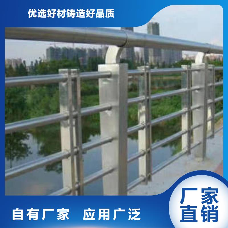 实地大厂<鑫海达>不锈钢复合管桥梁护栏,304不锈钢复合管常年出售