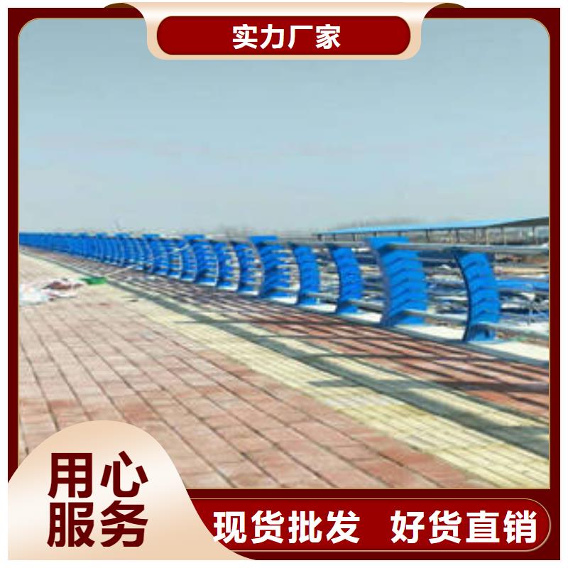 今日价格【鑫海达】不锈钢复合管桥梁护栏,201不锈钢复合管源头厂家