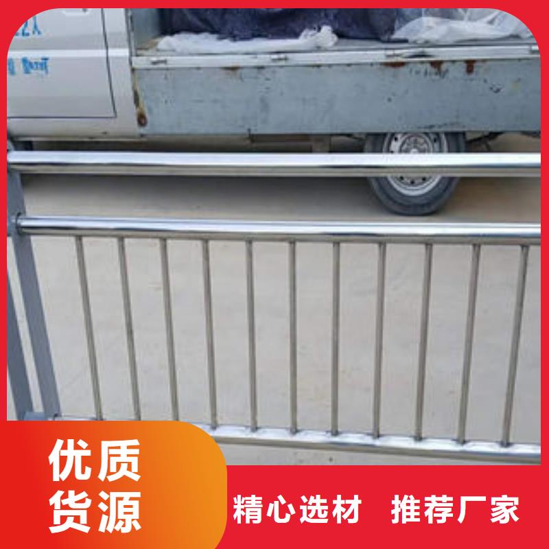 道路護欄不銹鋼復合管廠現貨滿足大量采購