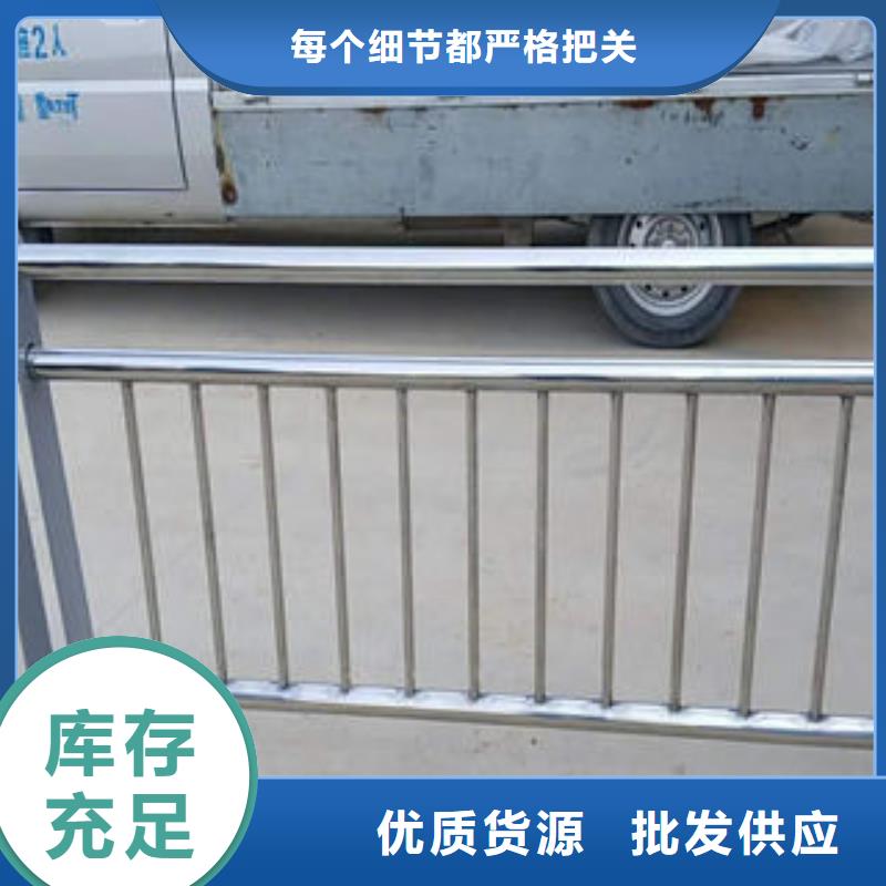 道路護(hù)欄304不銹鋼復(fù)合管大廠家實(shí)力看得見