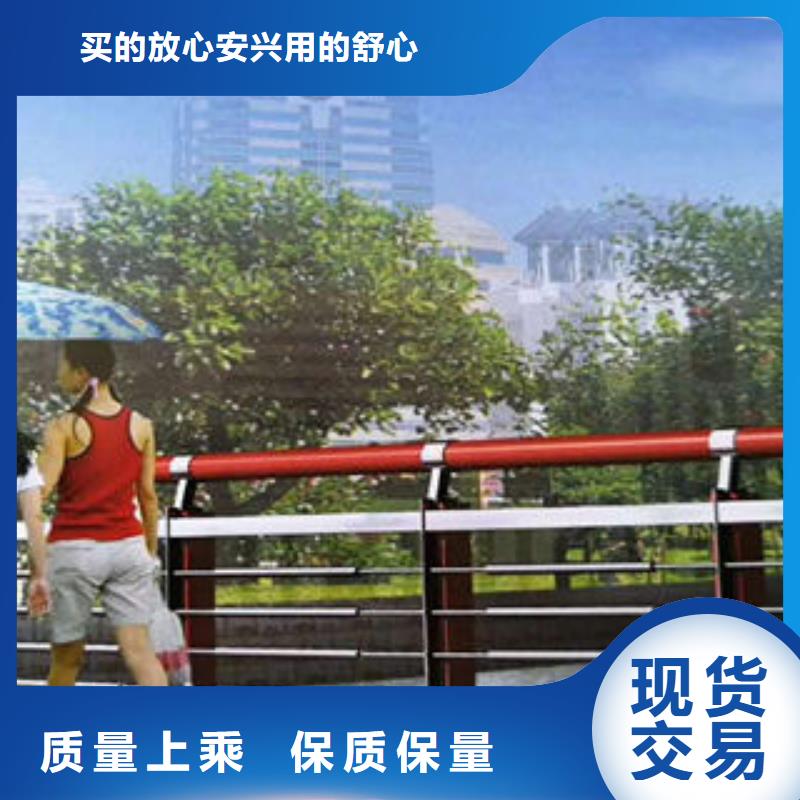 【道路護欄】201不銹鋼復合管產地貨源