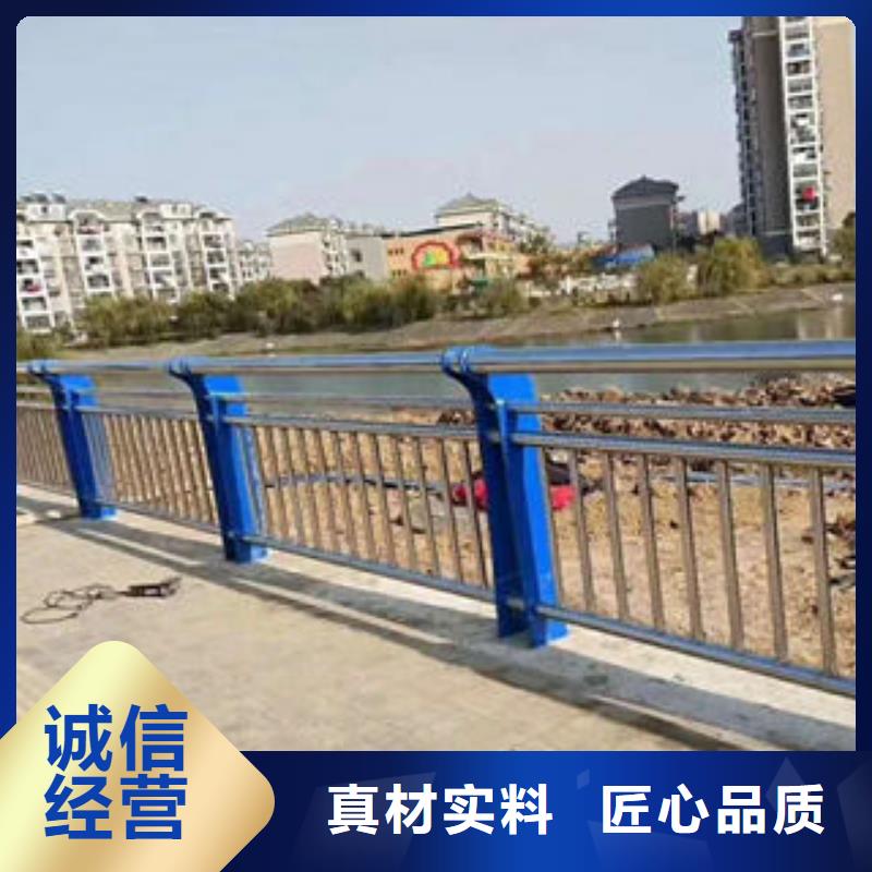 道路護(hù)欄不銹鋼復(fù)合管護(hù)欄廠家用品質(zhì)贏得客戶信賴