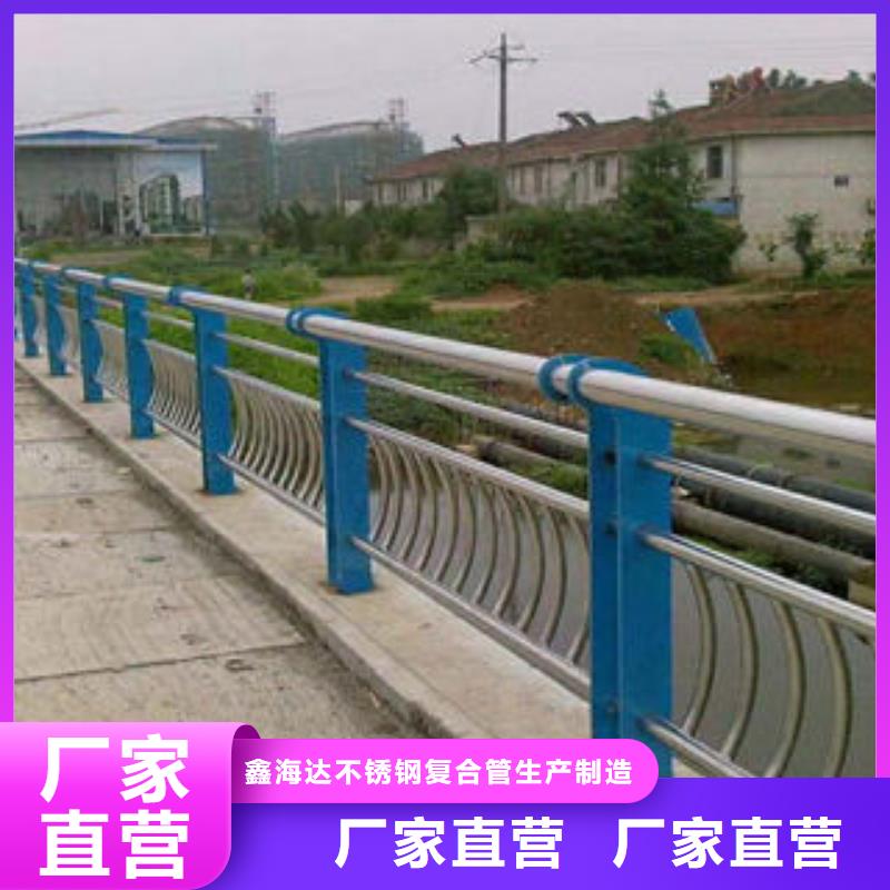 道路護欄304不銹鋼復合管品質不將就