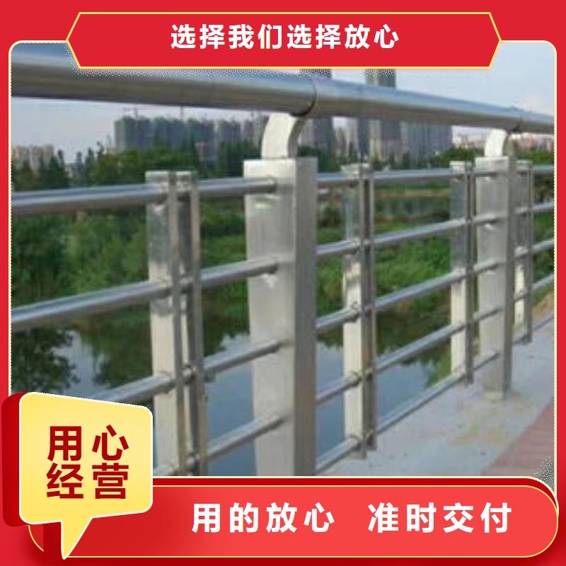 【道路护栏】不锈钢桥梁护栏源头直供