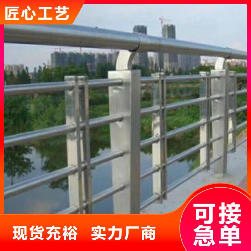 购买<鑫海达>道路护栏 桥梁护栏立柱物流配送