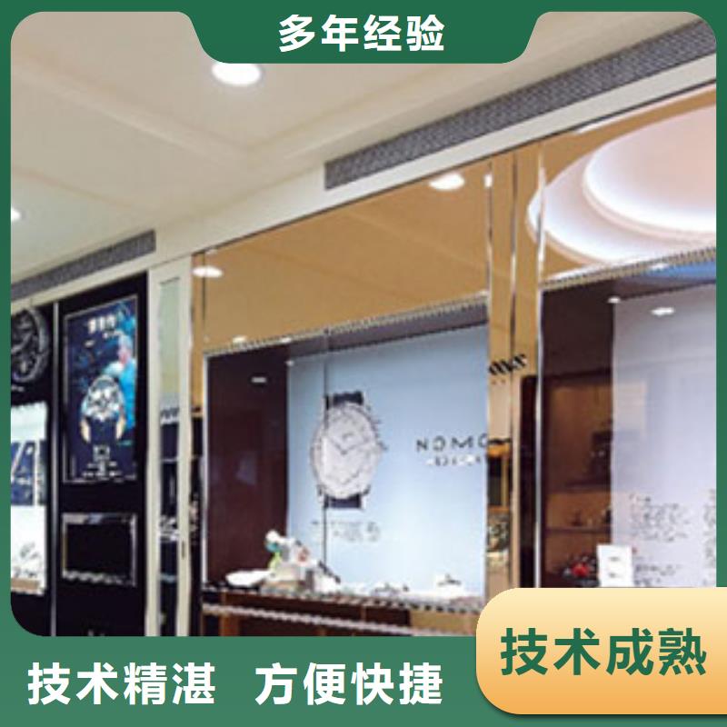 統一手表維修解決方案