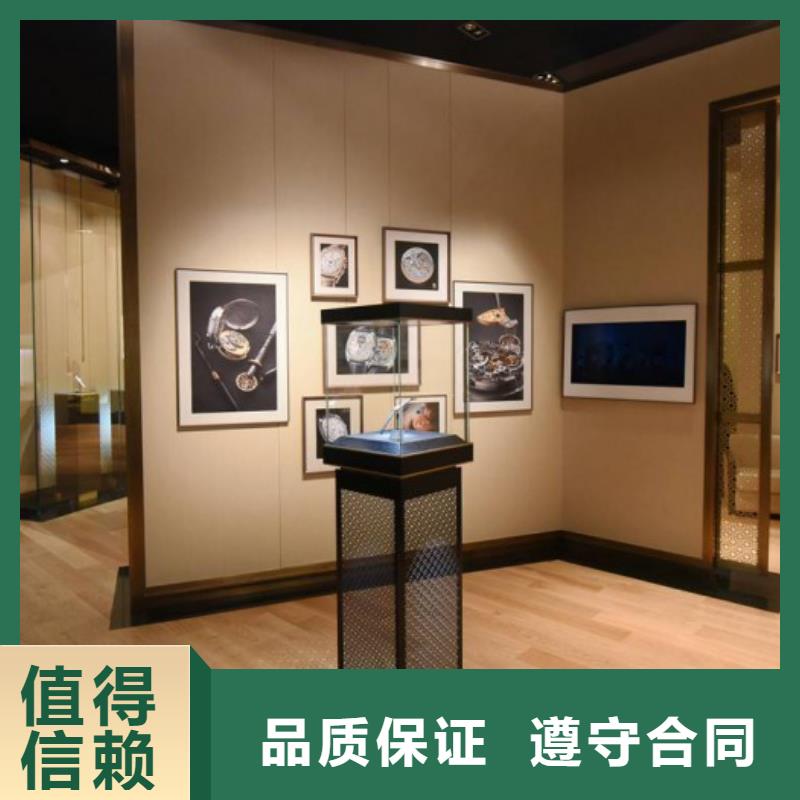 統一手表維修解決方案