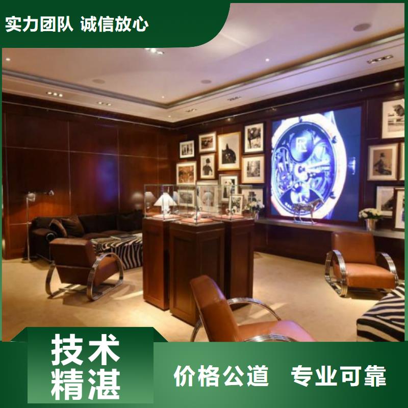 統一_手表維修公司
