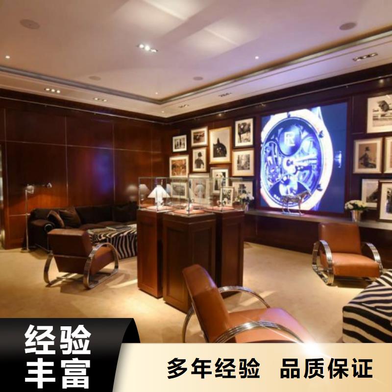 統一春熙路手表維修省錢省時