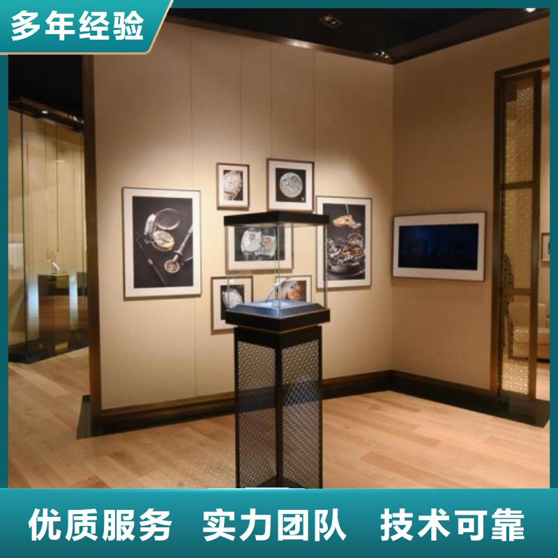 統一-國金修表質量保證