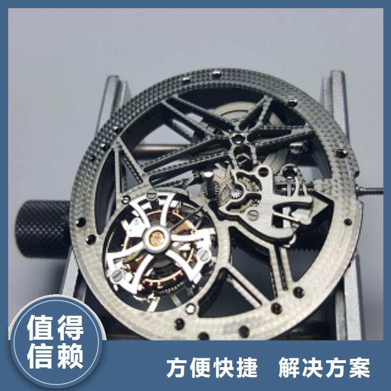 【統(tǒng)一】名表維修2025專業(yè)的團(tuán)隊(duì)