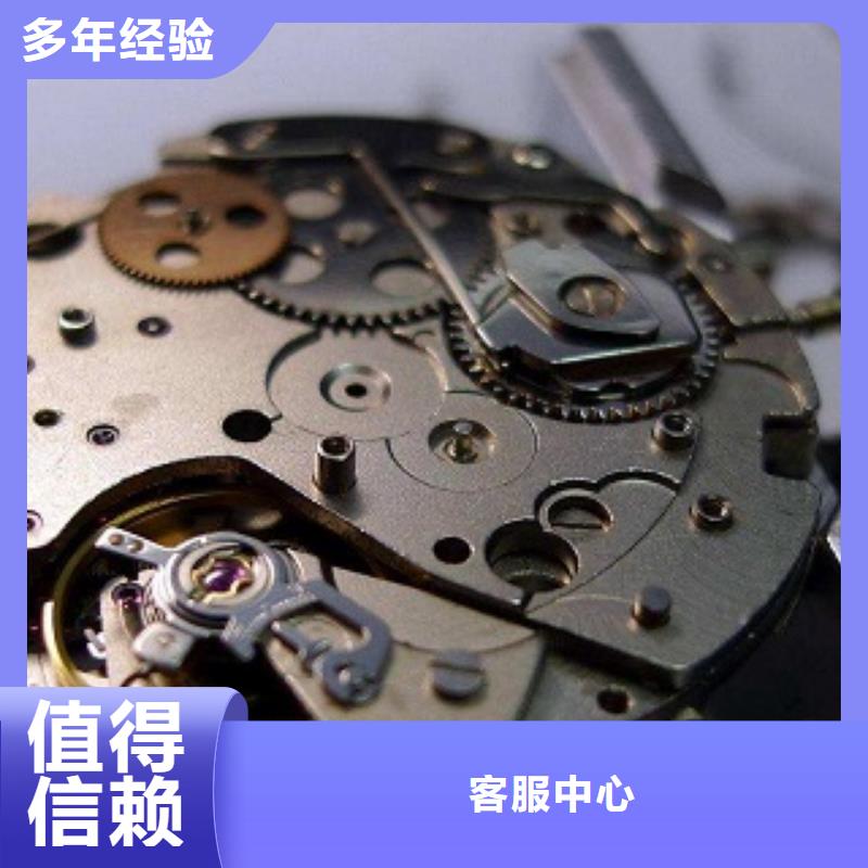 浪琴-修表-手表不防水维修成都修理手表哪家好