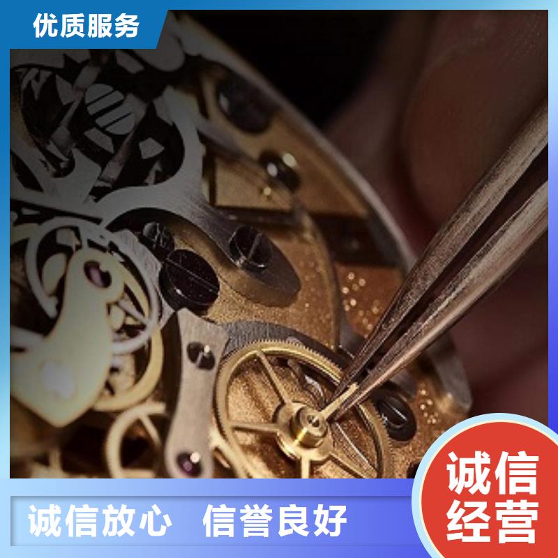 法穆兰-修表-手表走快维修成都太古里修理手表哪家好