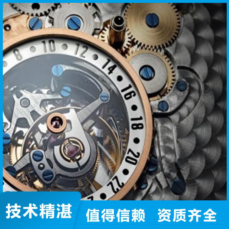 【成都11-22萬象城修表案例豐富】